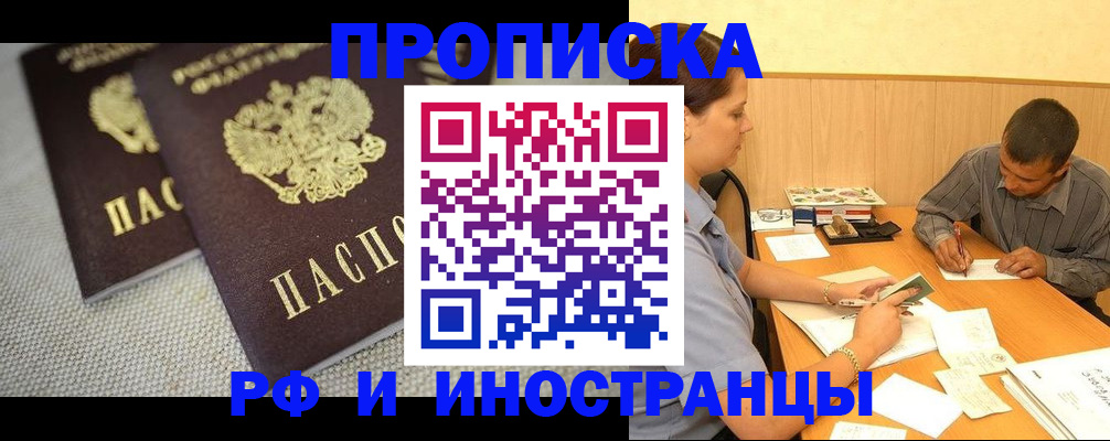 регистрация для школы в Сыктывкаре