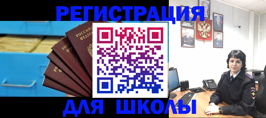 прописка в квартире в Сыктывкаре