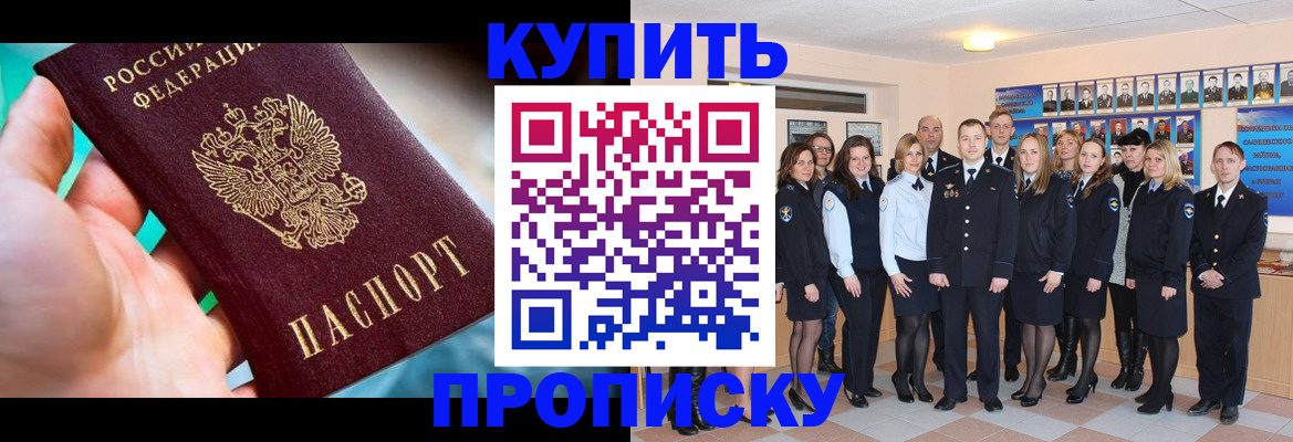 временная регистрация адрес в Сыктывкаре