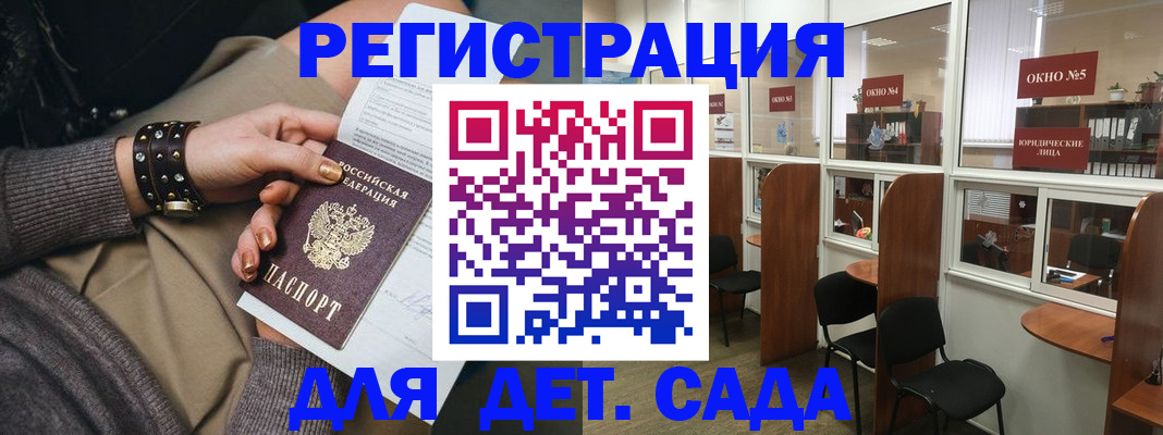 временная регистрация в Сыктывкаре